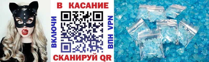 Магазины продажи наркотиков Люберцы Кокаин Псилоцибиновые грибы ГАШИШ Конопля Мефедрон Alpha-PVP