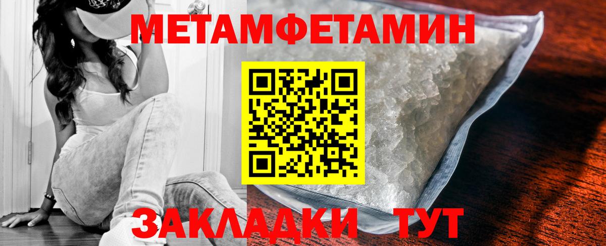 Амфетамин Premium  мориарти наркотические препараты  OMG ссылка  Люберцы  Amphetamine 
