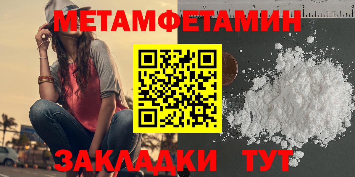 Амфетамин VHQ Люберцы