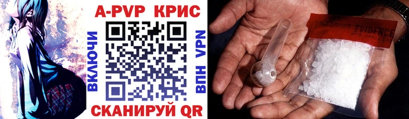 Alpha PVP СК КРИС  Люберцы 