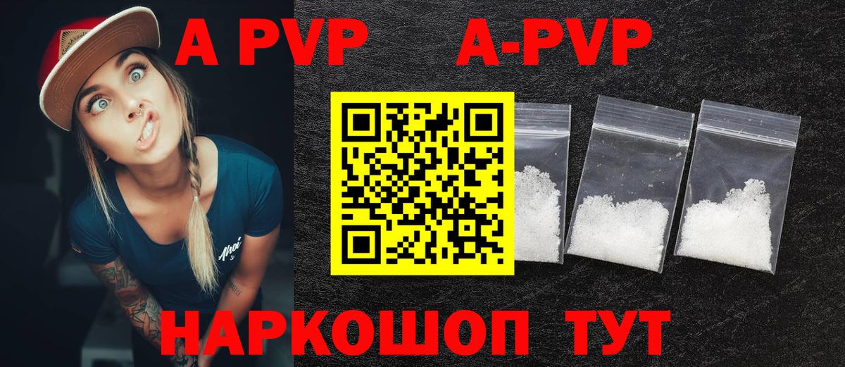 Alfa_PVP СК Люберцы
