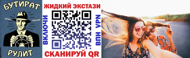 где можно купить   Люберцы  БУТИРАТ BDO 