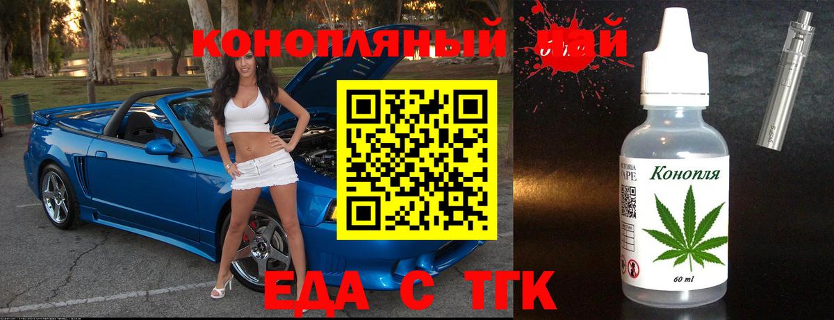 Люберцы  Canna-Cookies конопля  Вход с VPN 