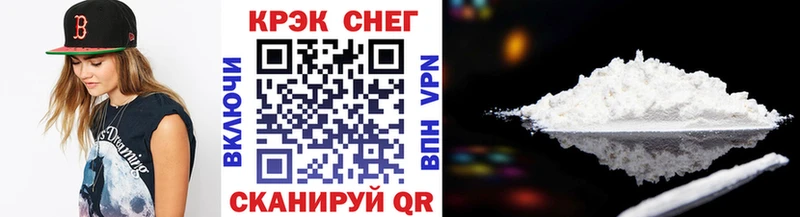купить наркотики цена  Люберцы  COCAIN FishScale 