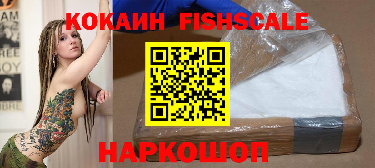 COCAIN Перу Люберцы