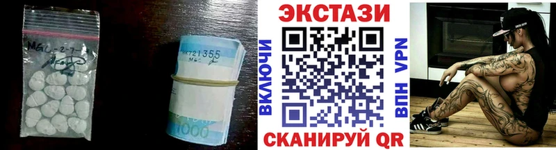 что такое наркотик  Люберцы  Экстази 99% 