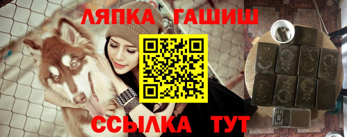 Гашиш хэш  Люберцы  Гашиш гарик 