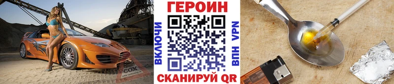 ГЕРОИН Афган  хочу   mega маркетплейс  Люберцы 