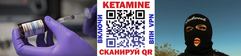 КЕТАМИН ketamine  ссылка на мегу зеркало  Люберцы 