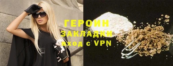 сатива Великий Новгород