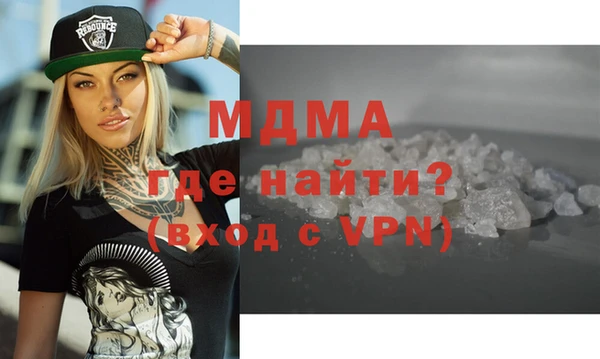 прущие грибы Магас