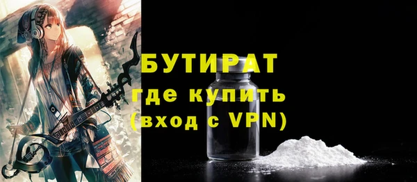 каннабис Майский