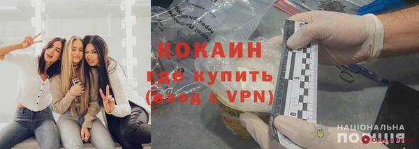 каннабис Майский
