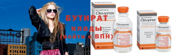 прущие грибы Магас
