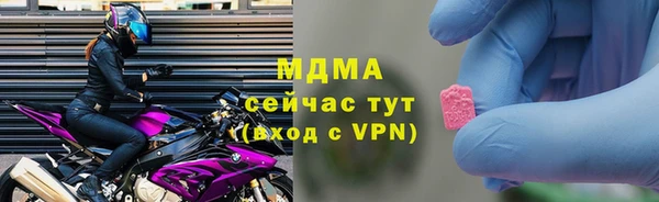 каннабис Майский