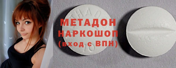 каннабис Майский