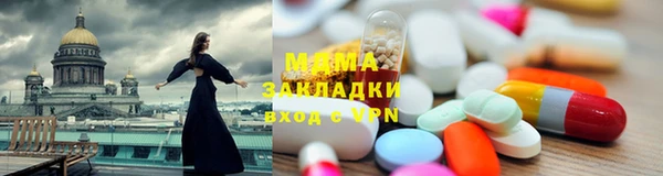 прущие грибы Магас