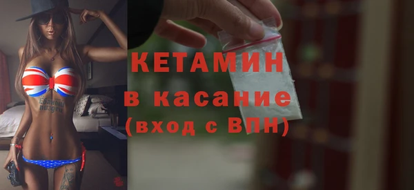 прущие грибы Магас