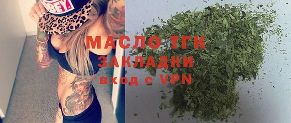 прущие грибы Магас
