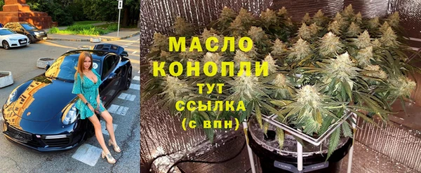 амфетамин Братск