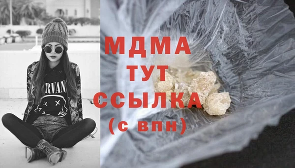 мдма Магадан