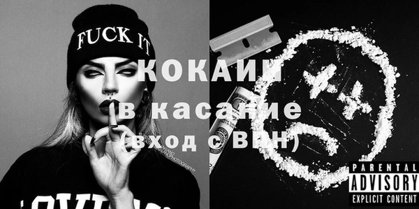прущие грибы Магас