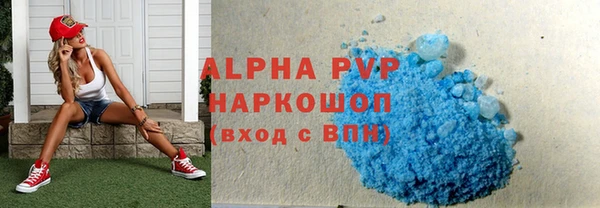 каннабис Майский