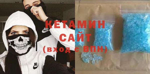 прущие грибы Магас