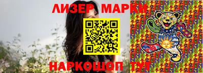 кокаин Балаково