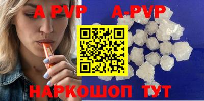 Альфа ПВП Балахна