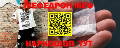 бутират Балашиха