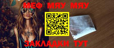 кокаин Балаково