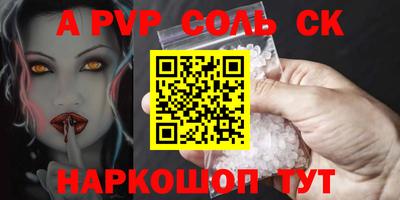 mdpv Гусь-Хрустальный