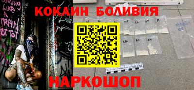 бутират Балашиха