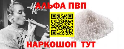 бутират Балашиха