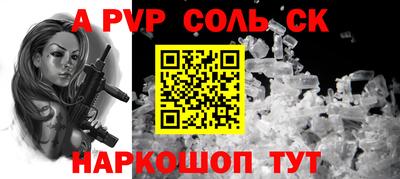 mdpv Гусь-Хрустальный