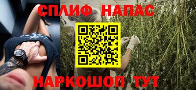 альфа пвп Гусиноозёрск
