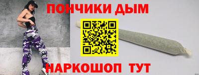 бутират Балашиха