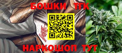 бутират Балашиха