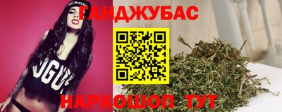 альфа пвп Гусиноозёрск