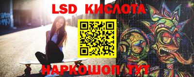 бутират Балашиха