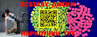 альфа пвп Гусиноозёрск