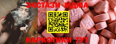 альфа пвп Гусиноозёрск