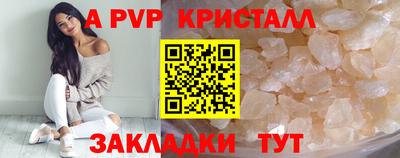 a pvp Азнакаево