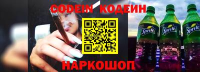 кокаин Балаково