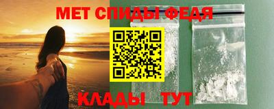 кокаин Балаково