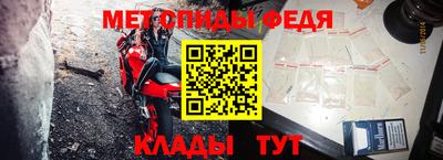 кокаин Балаково