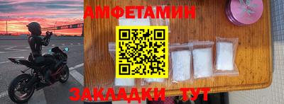 бутират Балашиха