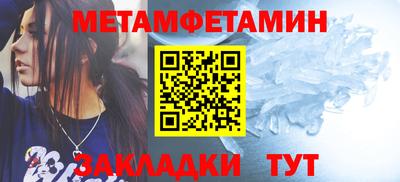 бутират Балашиха