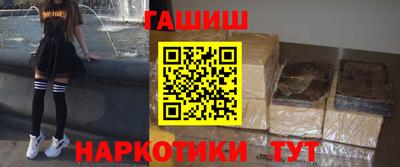 бутират Балашиха